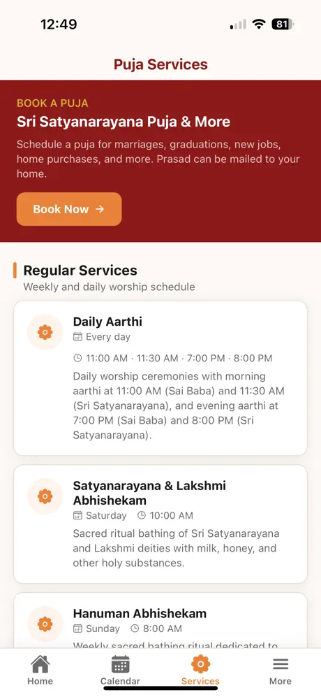 Sri Satyanarayana Temple screenshot 6
