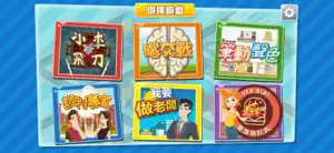 生涯規劃 自我認識遊樂場 screenshot 3