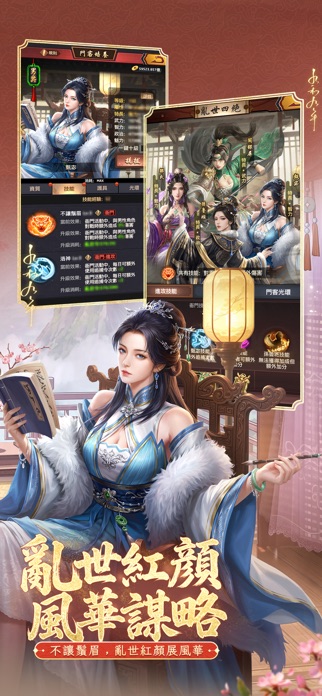 叫我官老爺 screenshot 4
