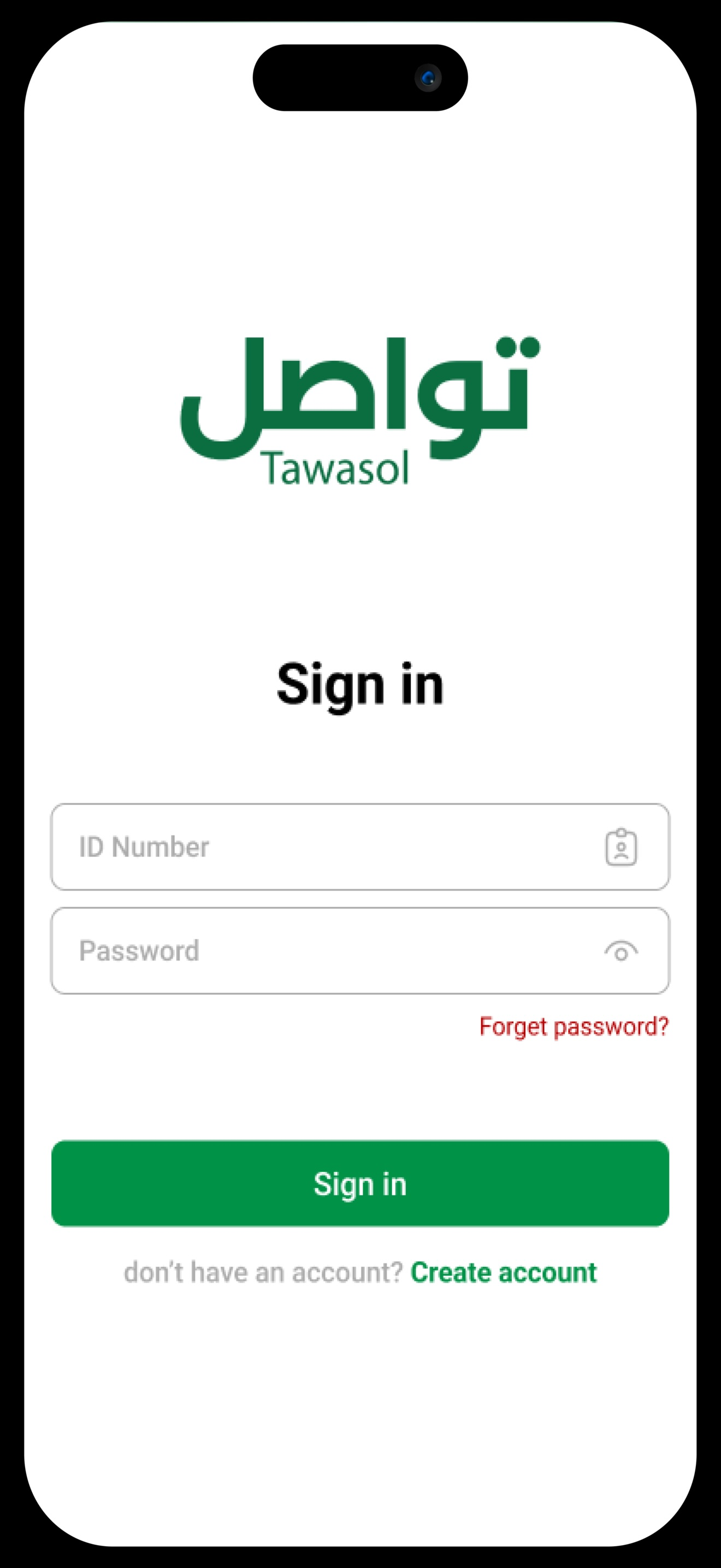 Tawasol - تواصل