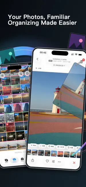 AirPhotos: Super Photo Manager screenshot 1