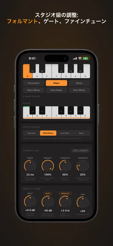 PitchLock: AUv3 Vocal Tuner screenshot 4 of 7