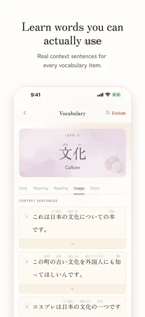 Bunchuu screenshot 2