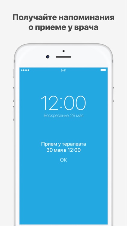 Медицинский центр «Семья»