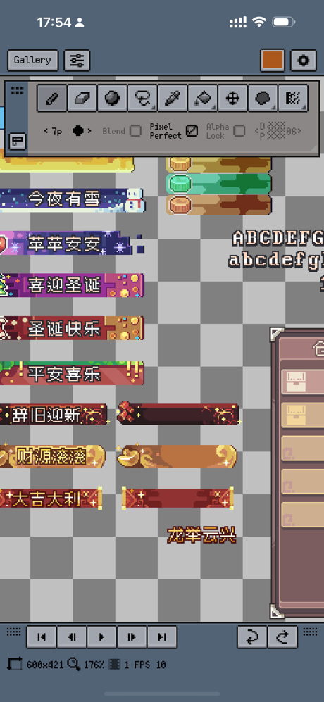 Resprite: pixel art studio screenshot 6