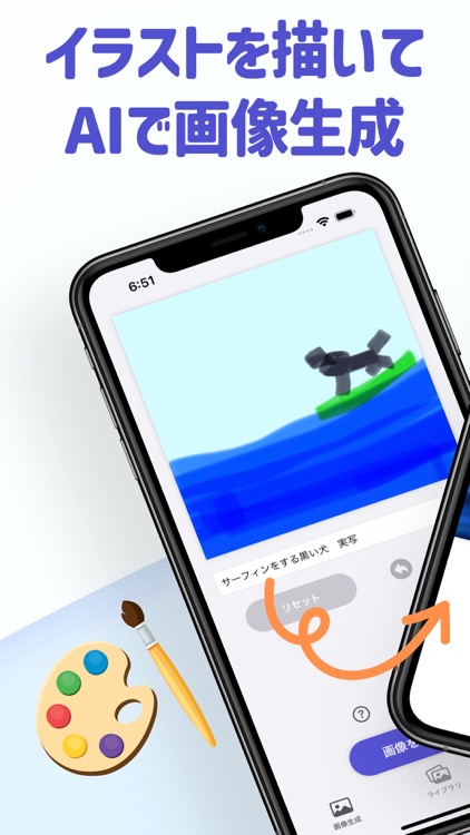 AI illustration Image Generate