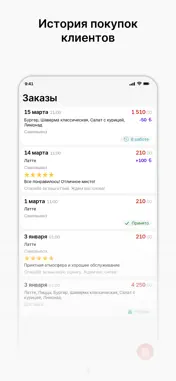 ОЙСИ! screenshot 3