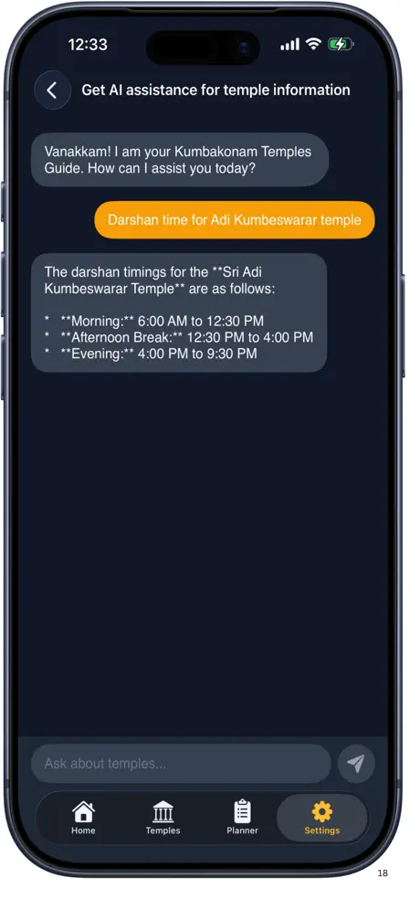 Kumbakonam Temple App screenshot 4