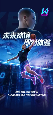 KEWU screenshot