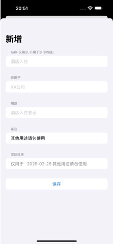 身份证匣 screenshot