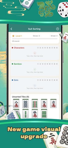 ArrangeRankTrain iPhone screenshot 2
