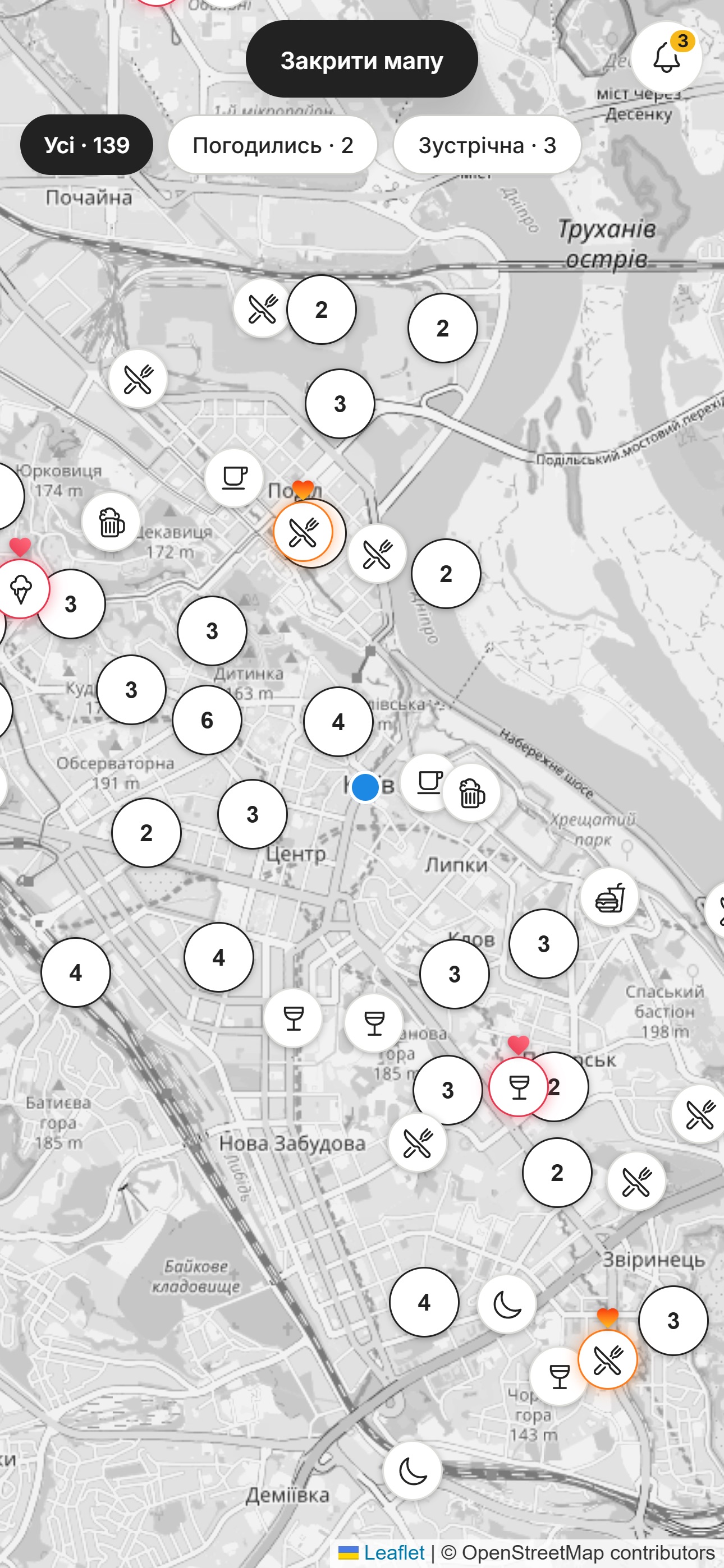 Screenshot 2 of Offler