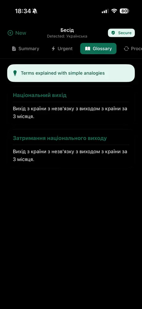 BueroClear screenshot 5