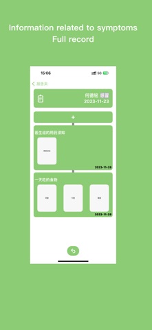 Health Capsule Screenshot 5 of 5