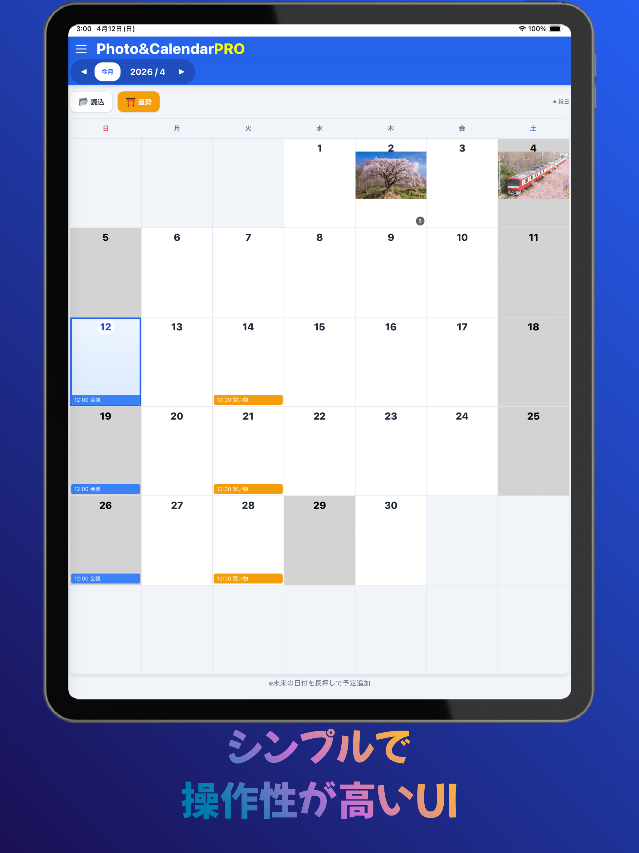 Photo&CalendarPRO screenshot 7