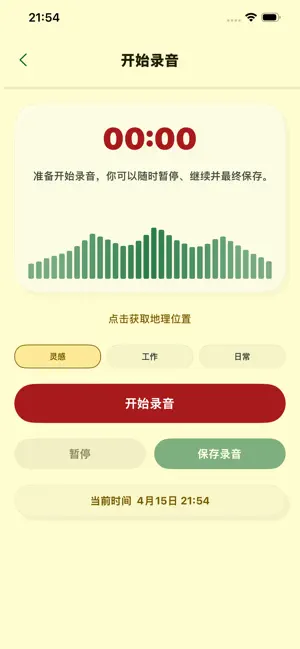 驮中驼 screenshot 2