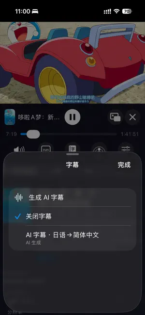 Mulux screenshot 3