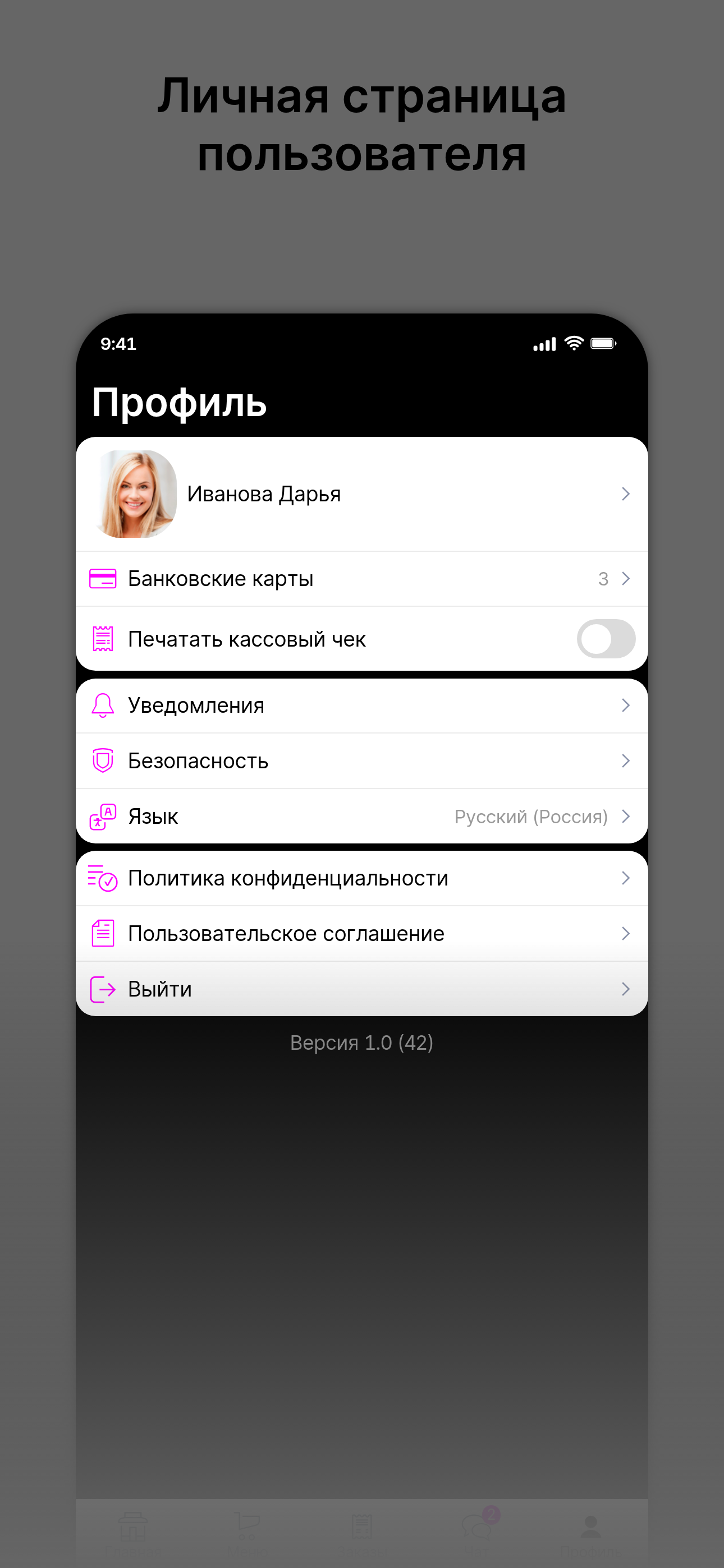 Мой сосед Tsukiji screenshot 4