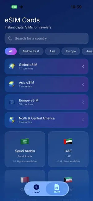 Travel and more screenshot 2
