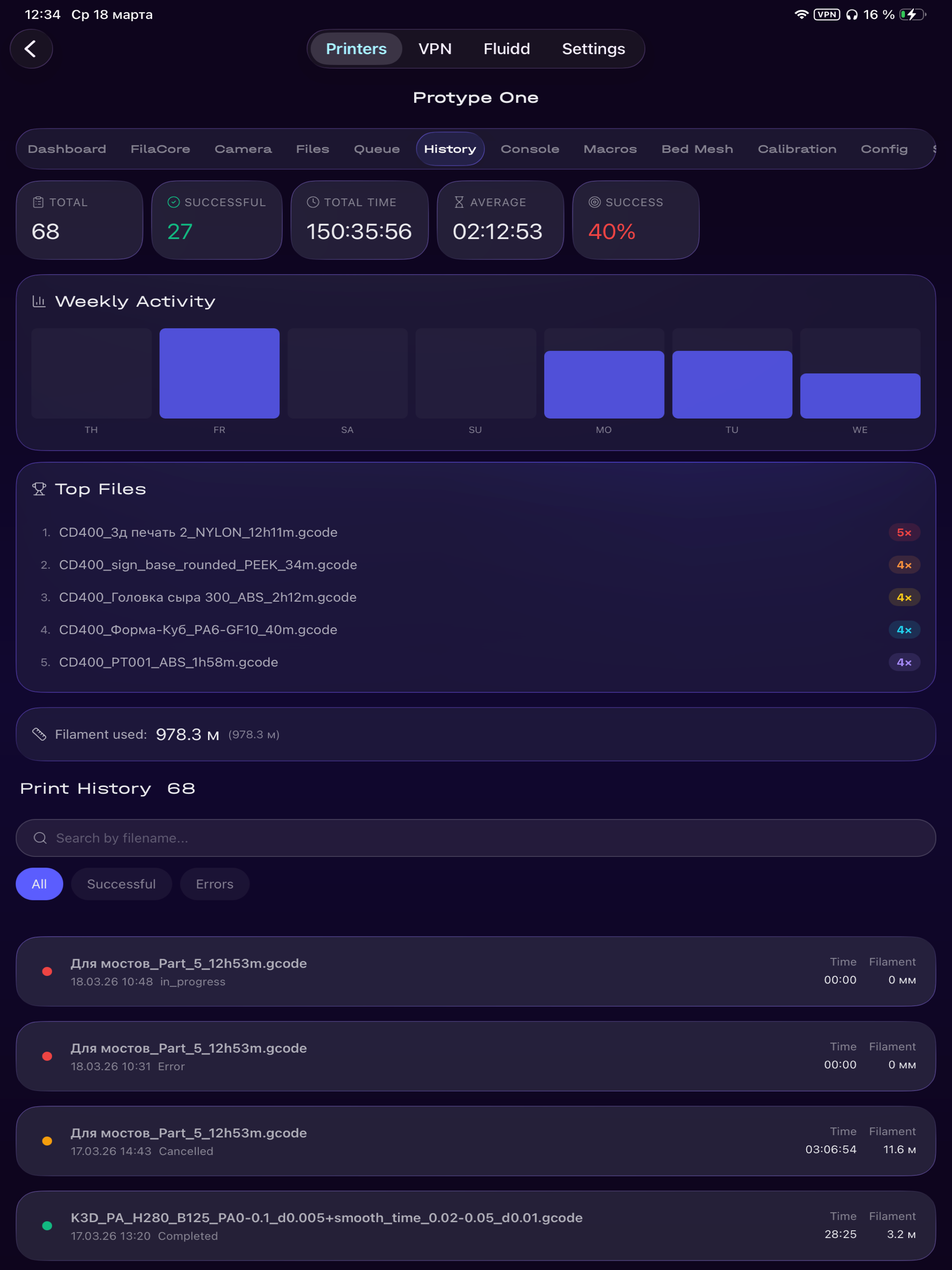 Protype Hub screenshot 19