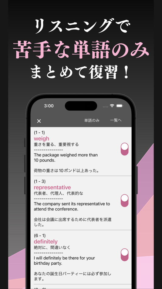 #5. 英検2級 英単語 ブラクストン (iOS) 由: Ryota Kuroishi