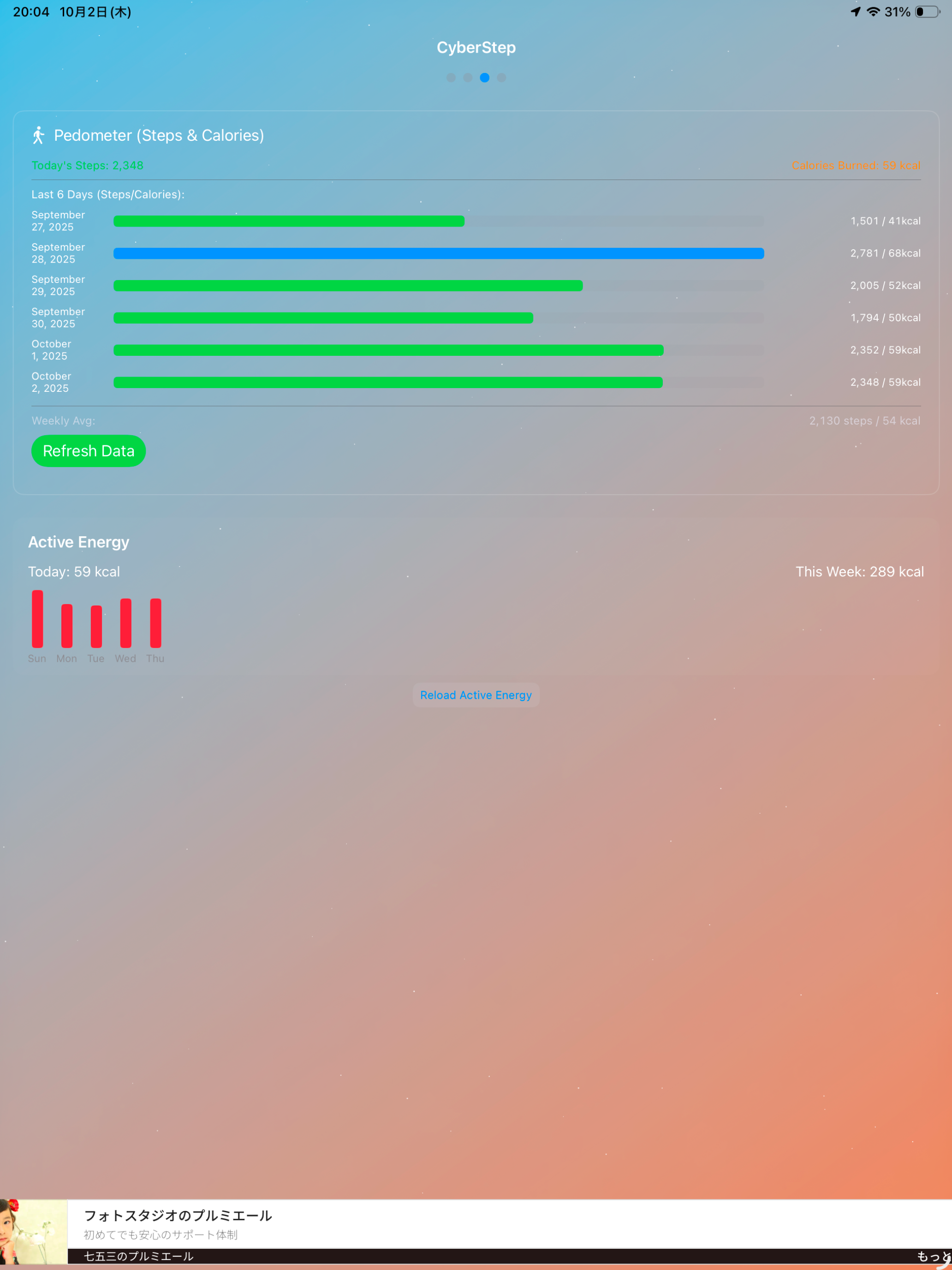 CyberWidget: Weather & Calenda screenshot 10