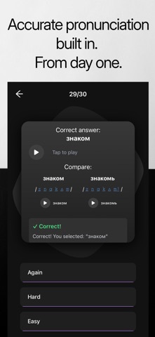 Kivvs Screenshot 4 of 5