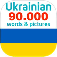 Ukrainian 90000 Words&Pictures