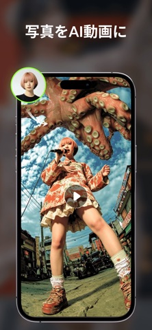 AI動画・音楽: DoReMi iPhone screenshot 1