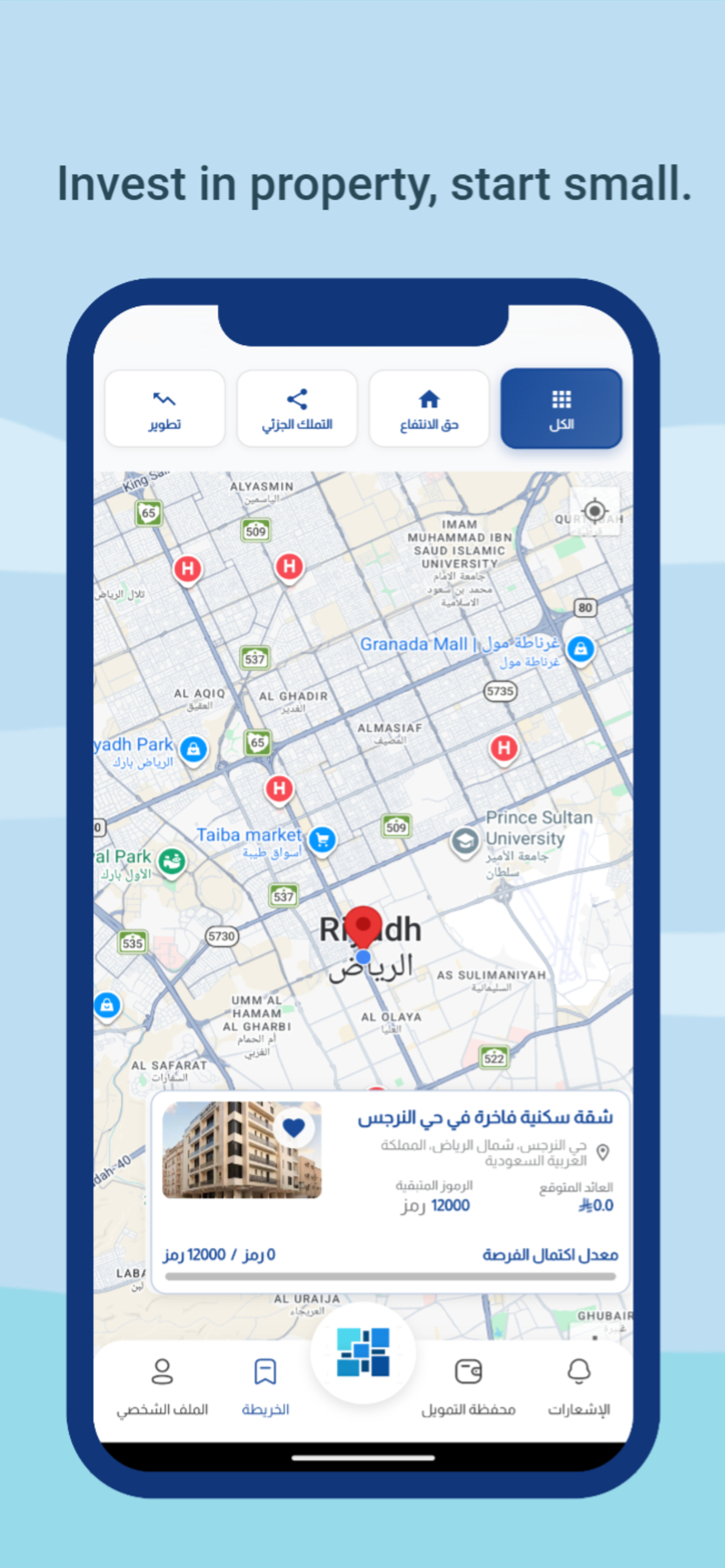 Raqmana App