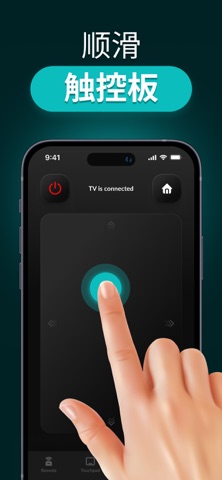 Remote for Hisense Smart TV. screenshot