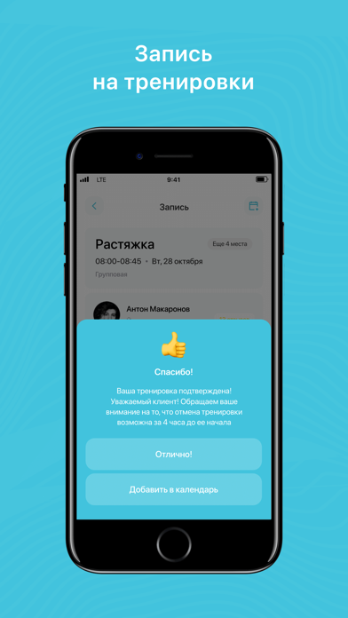 OSVOBODY Screenshot