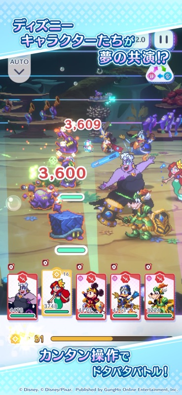 ディズニー ピクセルRPG screenshot 2