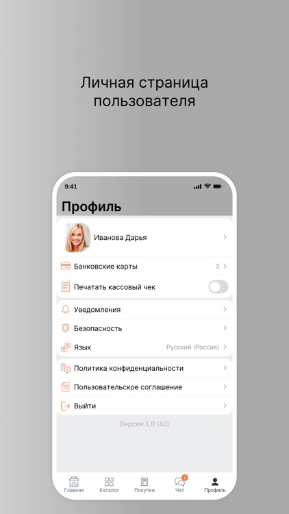 Деталькин13 screenshot-3