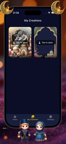 Ramadan photo frames screenshot