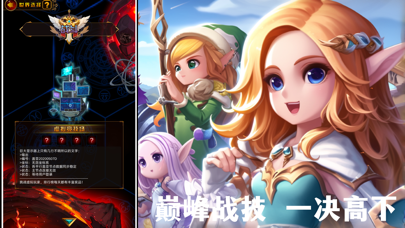 问答英雄 screenshot