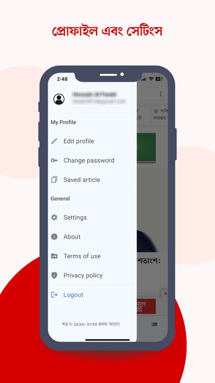 Bangla Newspaper - Prothom Alo screenshot-5