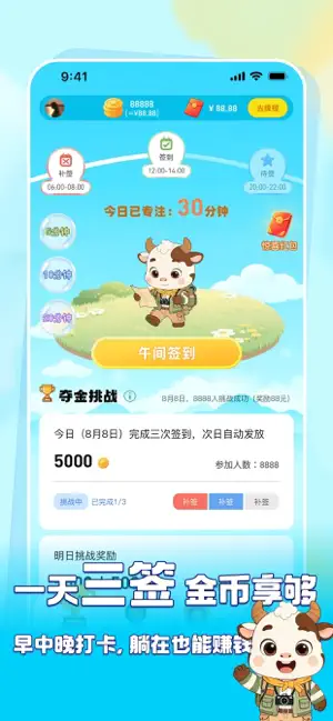 专注赚多多-红包赚钱极速版 screenshot 1