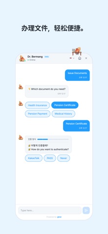 Glow: Daily Finance in Korea screenshot