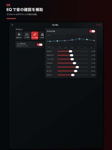 リハ録音メモ iPad screenshot