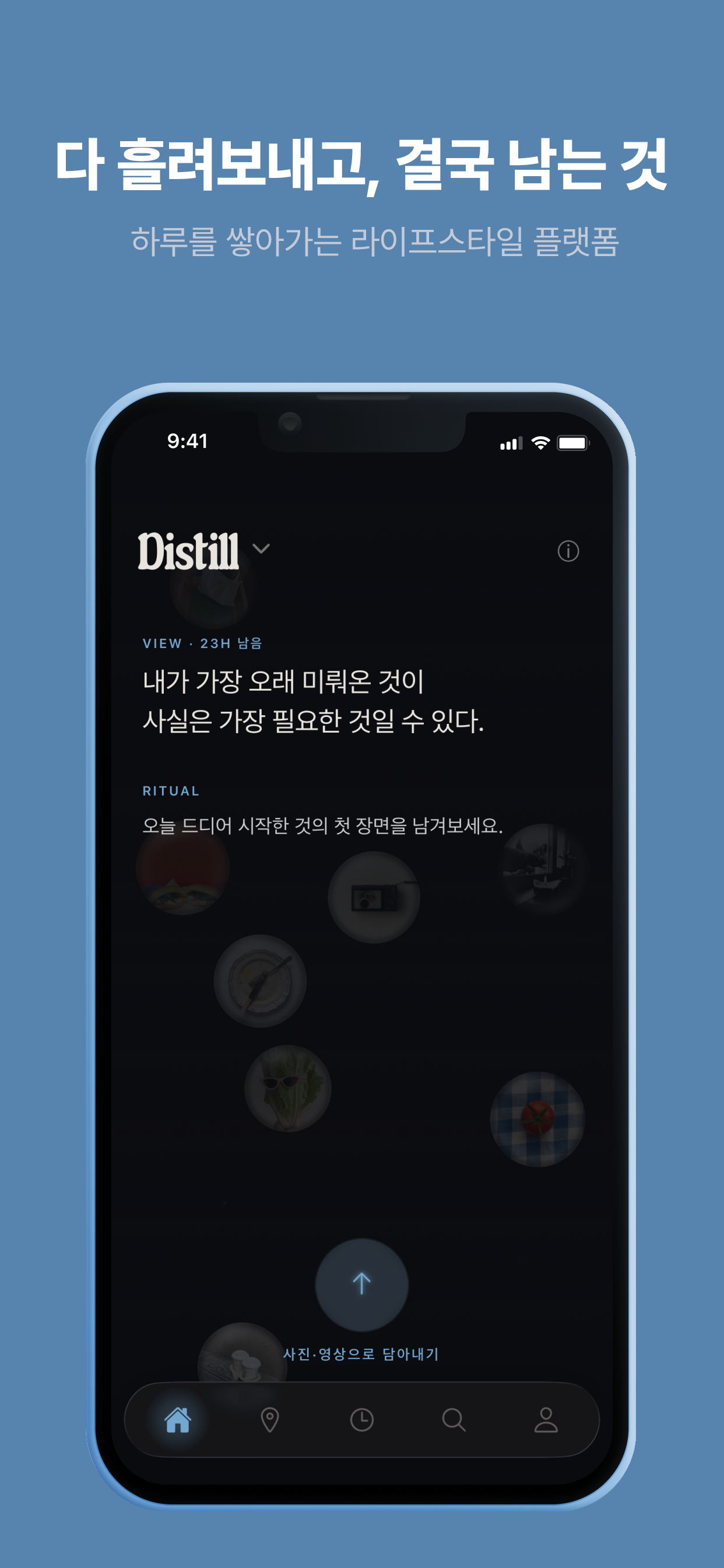 Distill - Start Living screenshot 2