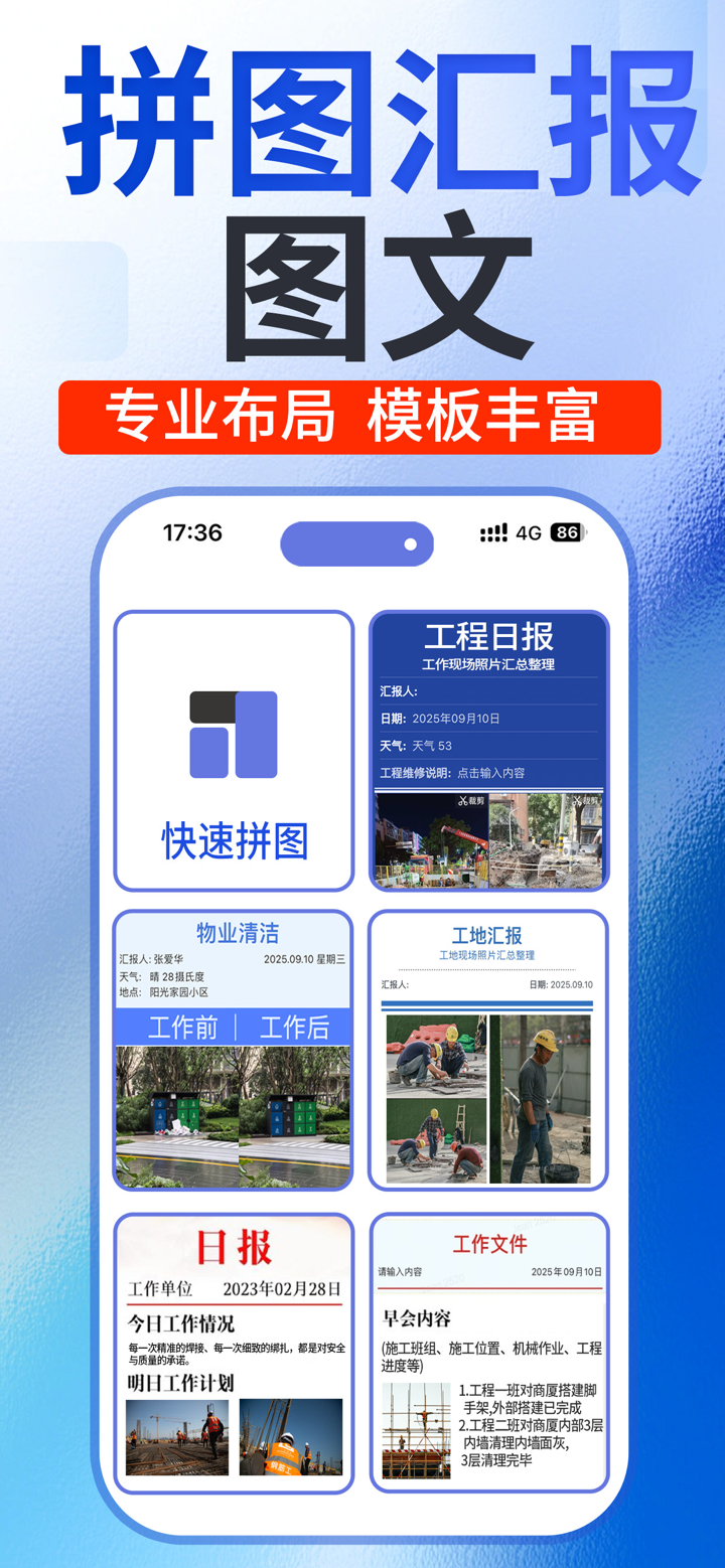 水印相机打卡-时间地点和工作水印一键添加 screenshot 6