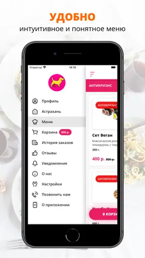 Быстро.Дешево.Вкусно screenshot 2