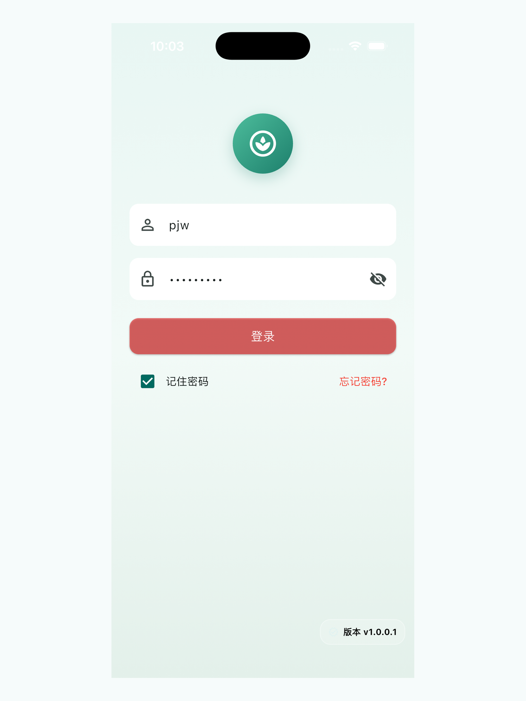 表型采集 screenshot 10
