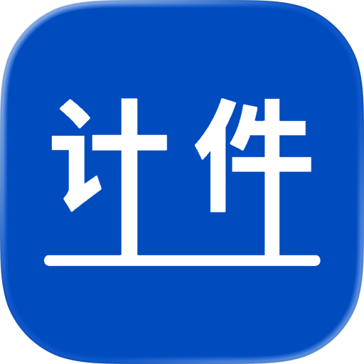 多人计件 - 计件 支持多人员同时记录