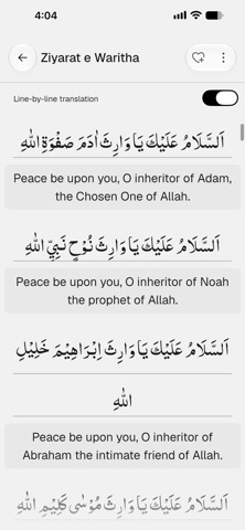 Iqra - the shia app iPhone screenshot 3
