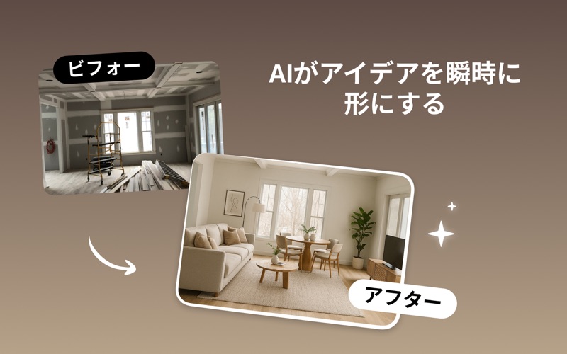 ルームプランナー：インテリアデザインのための3D間取り図のスクリーンショット - 3