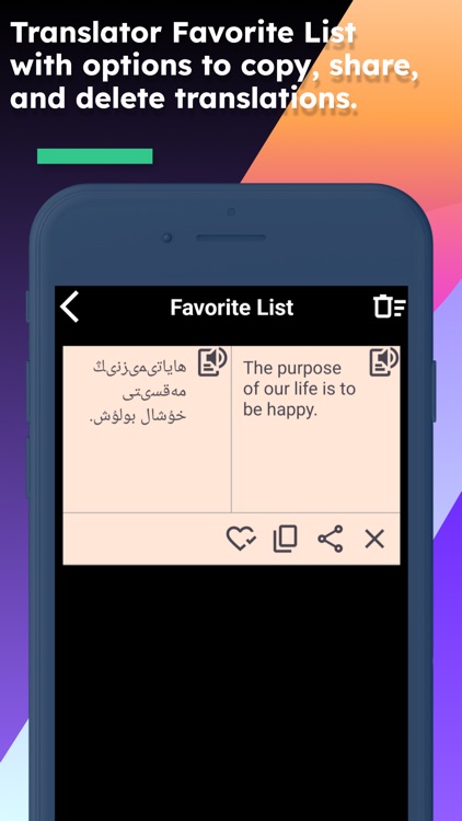 English Uyghur Translator screenshot-5