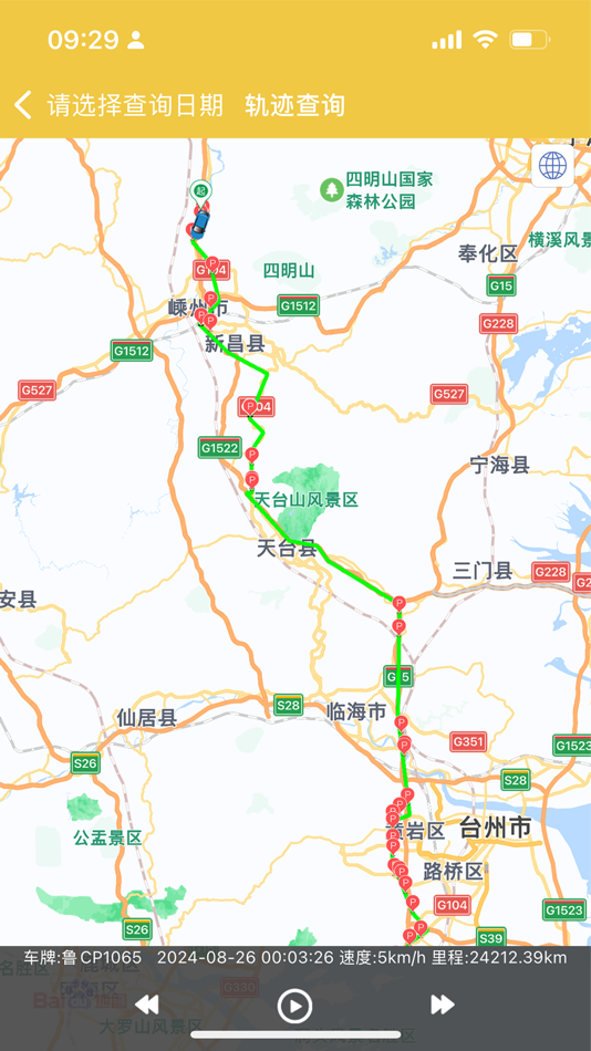 #4. ZESUGPS (iOS) Podle: Bingbing Chen