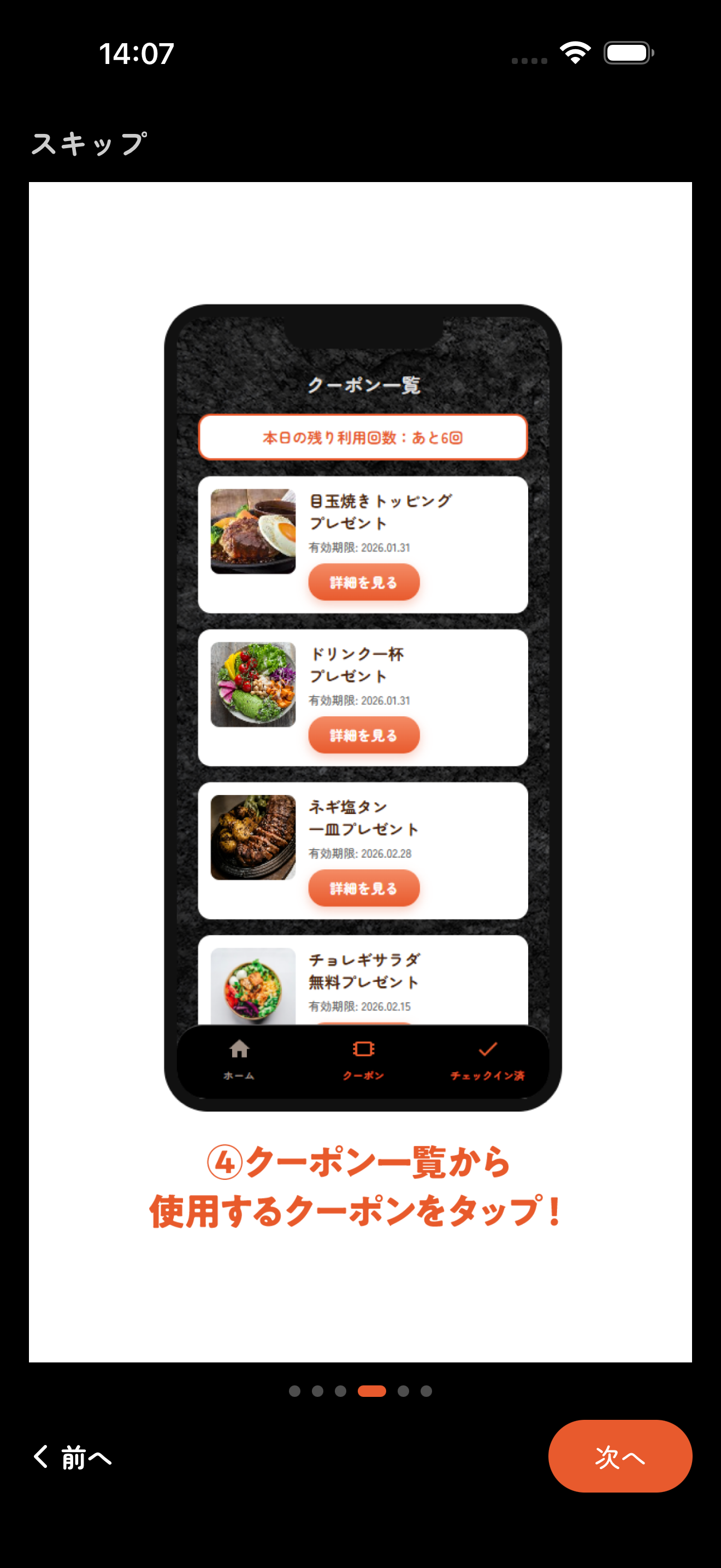 肉好き食堂グリタ screenshot 4